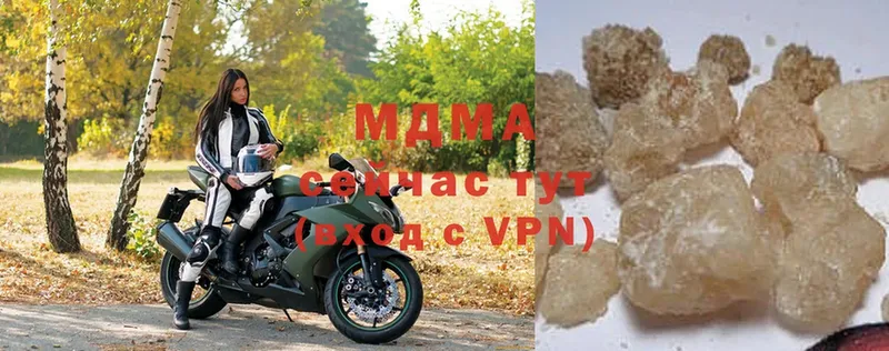 где найти   Приволжск  MDMA VHQ 