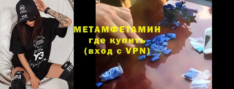 Первитин витя  купить   omg как зайти  Приволжск 